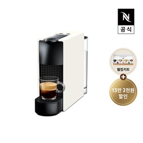 [공식판매점페이백]네스프레소 에센자 미니 C30 화이트 에스프레소 캡슐커피머신, 에센자화이트/C30