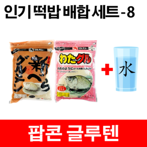 마루큐 팝콘 글루텐 저수온기 떡밥레시피 신베라 와다글루, 단품, 1개