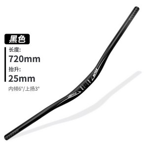 롱라이저바 자전거 핸들 산악 픽시 MTB 라이져바 일자바 720mm 780mm