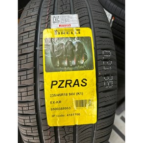 피렐리 235/45R18 ALL SEASON 전국배송&대구장착 소나타 코나 k5 셀토스 bmw120 140 아우디 a3 a4 벤츠e클 볼보xc60 혼다어코드 테슬라모델3, [특가]굿이어칠곡점 장착