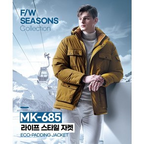 (마크) MK-685 겨울 라이프 스타일 패딩 자켓 점퍼 작업복 현장복 근무복 단체복