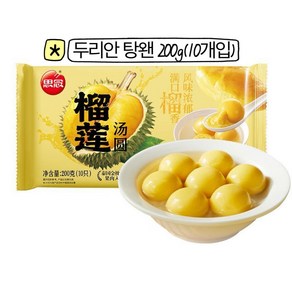 siniantangyuan 쓰낸탕왠 탕왤 탕원 탕왠 왠쇼 왠쇼우 두리안속 과일속, 2개, 200g