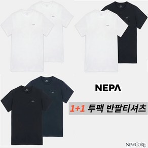 네파_NEPA_남녀공용 1+1 (2장1SET) 흡습속건과 통기성이 우수한 기능성 소재사용 스판이 함유되어 있어 신축성과 편안한 활동성 데일리 패키지 티셔츠 _7KG5360