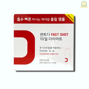 [국내정품]센트디 풋사과 25ml 1박스[매장], 1개