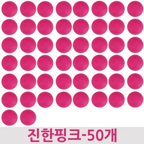 더온커머스 로고없는탁구공 무지탁구공 행사용 추첨용