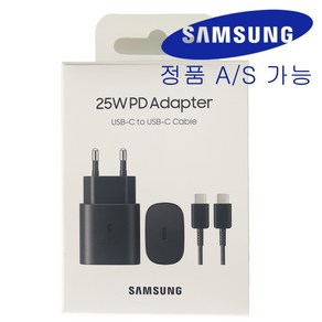 삼성 정품 25W C타입 PD 초고속 충전기 EP-TA800 [ 케이블 포함 ] 갤럭시 S24_검정(블랙)