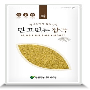 햇곡 슈퍼푸드 귀리(수입) 귀리쌀, 1개, 2kg