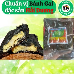 Combo Banh Gai dac san Hai Duong 베트남 반 가이 전통 선물 ( 5 chiec/set ), 2세트, 800g