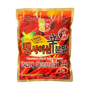 첫맛 캡사이신분말 1kg, 1개