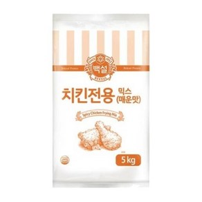 백설 치킨전용믹스 매운맛 5kg, 2개