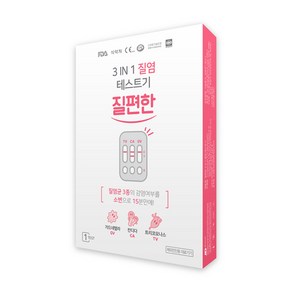 질편한 질염테스트기 체크엔케어 3IN1 세균성질염 자가테스터기, 1개입, 1개