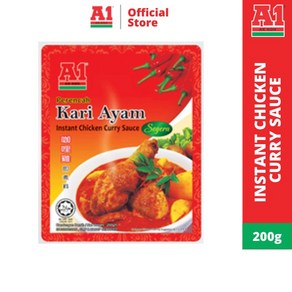 말레이시아 A1 인스턴트 치킨 커리 소스 A1 Chicken Cuy 200g x 2개, 1개