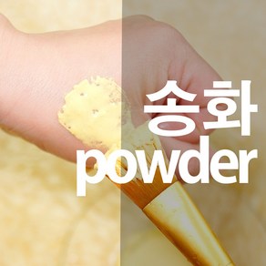 송화가루 소나무꽃 분말, 100g, 1개, 1개입