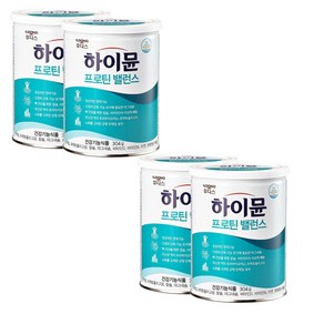 [100% 정품 판매몰] 하이뮨 프로틴 밸런스 산양유 단백질 분말 캔 병 일동후디스 304g 홈쇼핑 하이문 1 2 3 4 5 6 10 12 통