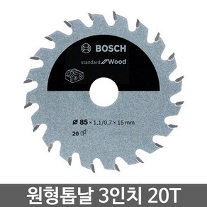 보쉬 충전원형톱날 목재용 20T 3 인치 (2608837666) GKS10.8V-LI