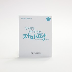 졸음방지패치 자미팡 2개 묶음(10매)