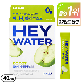 랩노쉬 헤이워터 부스트, 2박스, 100g