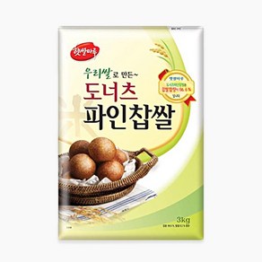 대두 도너츠 파인찹쌀 3kg (찹쌀도너츠가루)