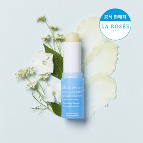 라로제 자연유래성분 너리싱 스틱 립밤 4.5g, 1개