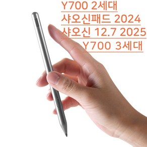 레노버 Y700 2세대 3세대 2024 터치펜 레노버 순정 3세대 펜슬, 1개