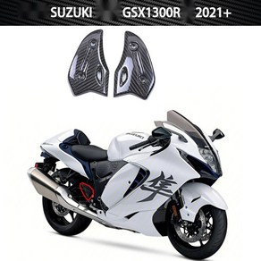 스즈키 하야부사 GSX1300R 튜닝호환 카본 카울 쉘 2021-2023, 힐 플레이트 3K 드라이 카본／리얼 카본