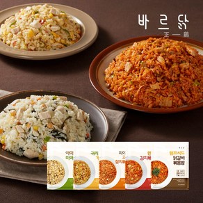 [바르닭] 닭가슴살 곤약 볶음밥 250g*3팩 5종 골라담기, 1세트, 250g