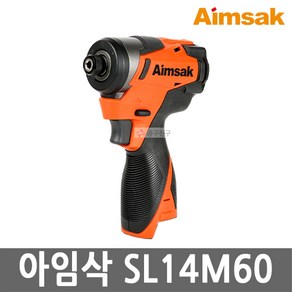 아임삭 SL14M60 충전 임팩트 드라이버 14.4V 본체만 브러시리스 속도조절 무선, 1개