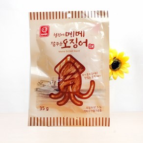 한진 철판에 메메 잘구운 오징어 35g, 1개