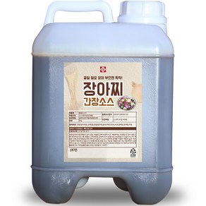 씨에프 홍청무 장아찌 간장소스 양파 깻잎 마늘 피클