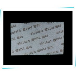 삼성정품 바이러스 클리닉필터/사용모델:AF-HQ152MHA, 1개