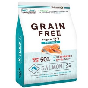 국산 강아지 사료 고급 프리미엄 연어 단백질 애견 개 밥 아연 철분 근육 관절 2kg, 1개