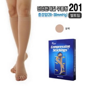 [도고렉스타201] 의료용 압박스타킹 무릎형판타롱(발가락트임) (압력20-30mmhg) 살색/검정, 1개