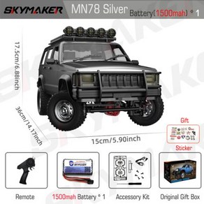 MN78 112 풀 체중계 MN 모델 RTR 버전 RC 자동차 24G 4WD 280 모터 비례 오프로드 리모컨 남아용 선물, 1) MN78Silve1B1500ST, 1개