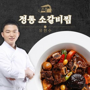 유현수 으뜸 정통 소갈비찜 600g x 7팩 (체험특가), 7개