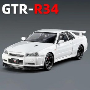 자동차다이캐스트 자동차모형 닛산 스카이라인 GTR-R34 합금 차량 모델 금속 빠르고 격렬한 수집품 생일 선물 124, 1개, 3) White