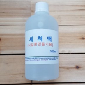 테이블싹 500ml 테이블세정제 99.9프로살균탈취안전