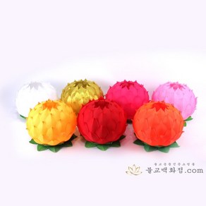 명품연등 10.5cm 16개 - 초파일 부처님오신날 석가탄신일 황금연등, 진분홍, 1개