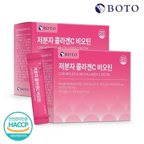 보뚜 [w][보뚜] 저분자 콜라겐C 비오틴 30포 x 2박스 (총 2개월분/60포), 60g, 2개