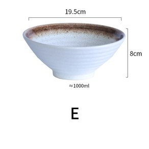 일본 세라믹 그릇 국수 대용량 밥 식기 장식