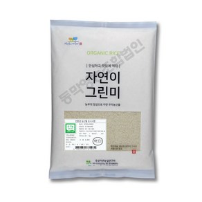 자연이그린미 유기농 백미 4kg 산지직송 최근도정, 1개