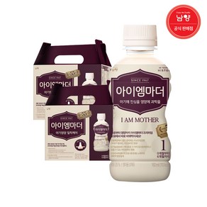 남양 아이엠마더 액상분유 1단계 + 니플2개, 12개, 160ml