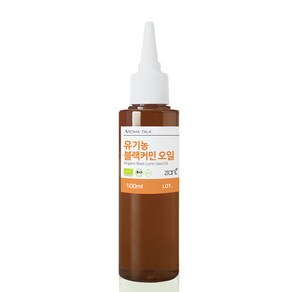 유기농 블랙커민씨드 오일 오가닉 비정제 천연오일 50ml 100ml, 1개