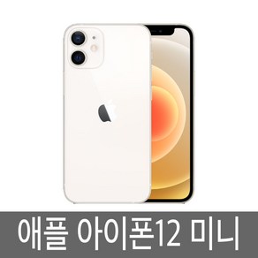 아이폰12 미니 iphone12 Mini 64GB 128GB 256GB 정품, 레드