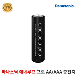 정품 파나소닉 에네루프 프로 AAA 1알 950mAh, 1개