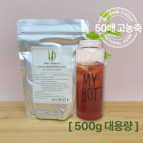 NHBT 50배 고농축 시서스 가루 500g 대용량 시저스 분말 차, 1개