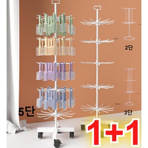 2단/3단/5단 악세사리걸이 회전진열대 악세서리진열대 회전진열대, 5단 화이트*1+1, 2개