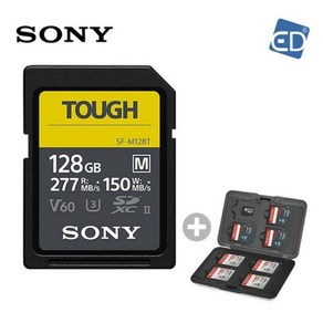 [소니정품]SF-M128T 터프 메모리TOUGH SDXC UHS-II U3 4K 전용[128G]메모리+메모리케이스/ED, 128GB, 1개