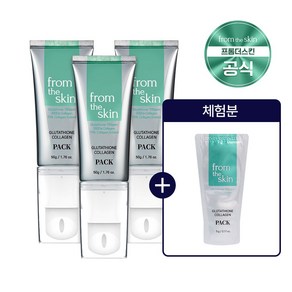 프롬더스킨 글루타치온 콜라겐팩 50g 3개 김청팩 필오프팩 다이아몬드광채 리프팅 + 체험분1개, 1세트, 3개입