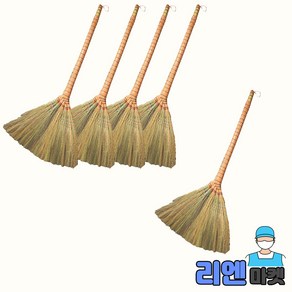 롱갈대비 5개 학교빗자루 빗자루세트 청소빗자루