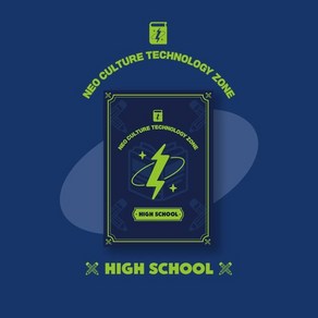 엔시티 (NCT) - 엔시티존 쿠폰 카드 하이스쿨 버전 (NCT ZONE COUPON CARD HIGH SCHOOL ve.) : * 제품 관련 CS는 cs...